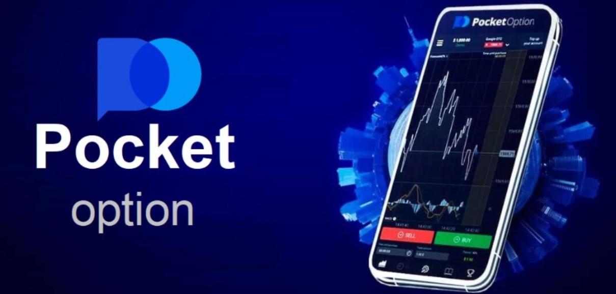 Unlock Amazing Opportunities with Pocket Option Promo Code